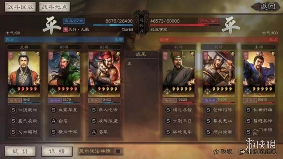 三国志战略版无当飞军和白马义从哪个好