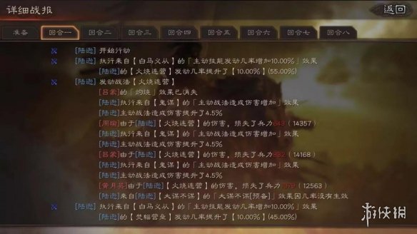 三国志战略版无当飞军和白马义从哪个好