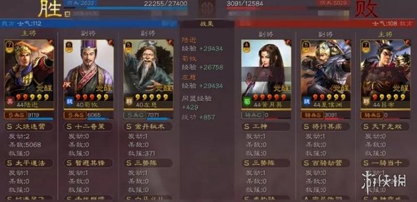 三国志战略版舌战群儒战法好用吗