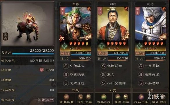 三国志战略版S4蜀象骑怎么玩