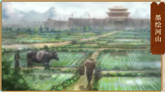 三国志战略版五一活动一览