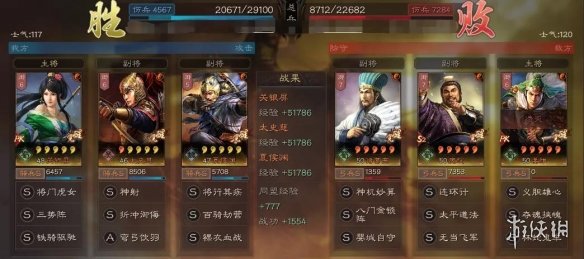 三国志战略版关银屏太史慈夏侯渊阵容推荐