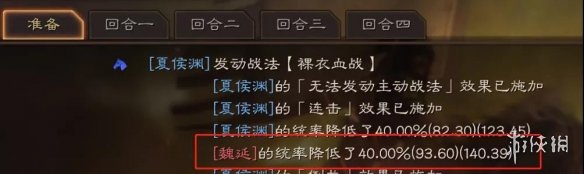 三国志战略版关银屏太史慈夏侯渊阵容推荐