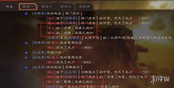 三国志战略版关银屏太史慈夏侯渊阵容推荐
