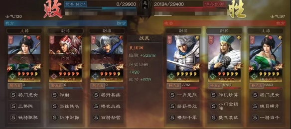 三国志战略版关银屏太史慈夏侯渊阵容推荐