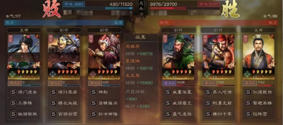 三国志战略版关银屏太史慈夏侯渊阵容推荐