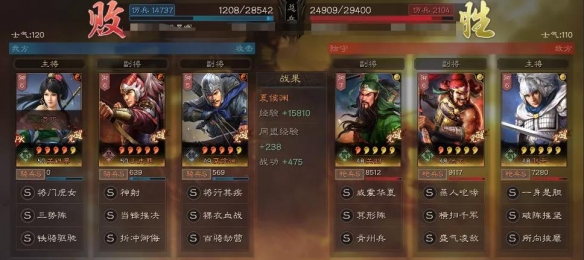 三国志战略版关银屏太史慈夏侯渊阵容推荐