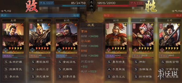 三国志战略版司马懿青州兵搭配攻略