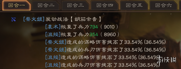 三国志战略版蔡文姬有培养价值吗