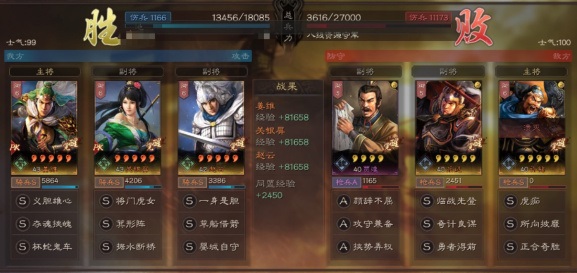 三国志战略版S8开荒阵容推荐