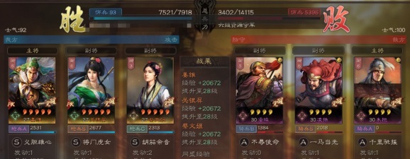 三国志战略版S8开荒阵容推荐