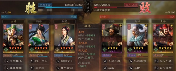 三国志战略版S8开荒阵容推荐