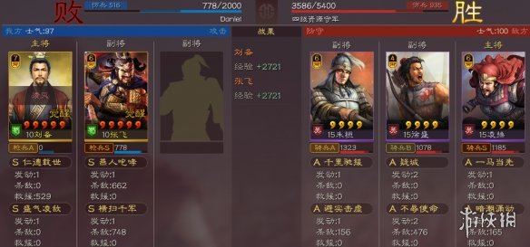 三国志战略版S8五级地开荒流程