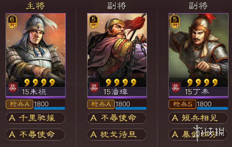 三国志战略版S8五级地开荒流程