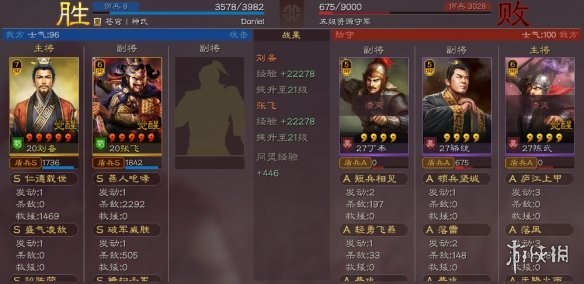 三国志战略版S8五级地开荒流程