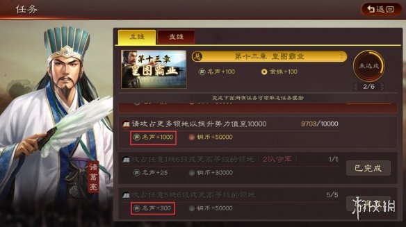 三国志战略版S8七级地怎么打