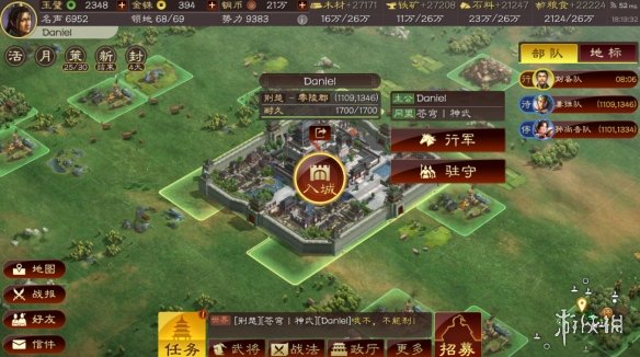 三国志战略版S8七级地怎么打