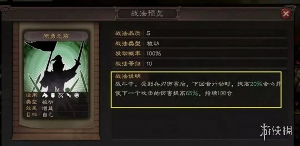 三国志战略版核弹张飞阵容搭配