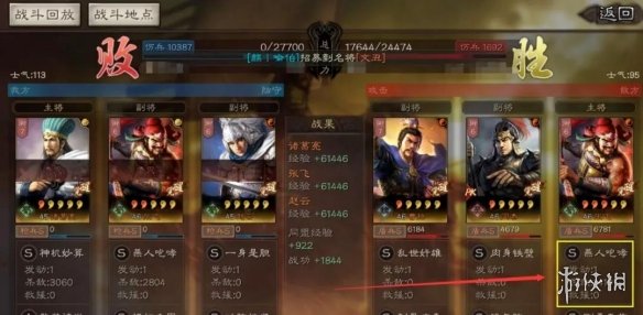 三国志战略版核弹张飞阵容搭配