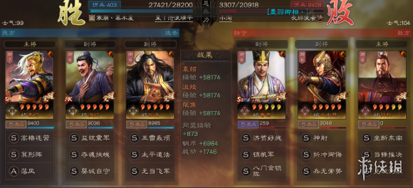 三国志战略版张角值得培养吗