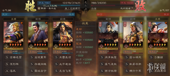 三国志战略版张角值得培养吗