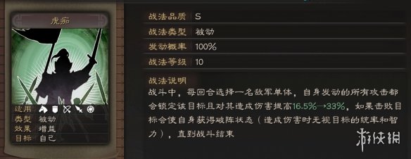 三国志战略版许褚值得培养吗