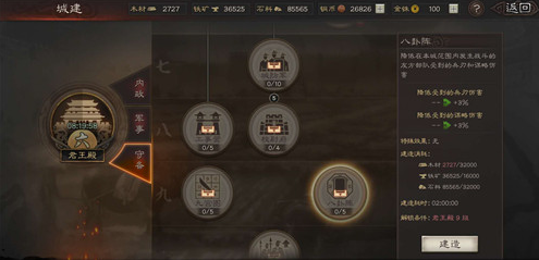 三国志战略版98范围有多大