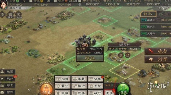 三国志战略版礼包码在哪里输入