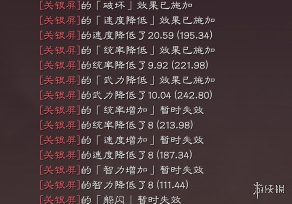 三国志战略版决水溃城怎么搭配