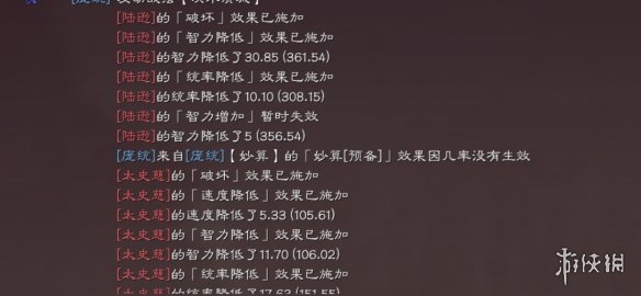 三国志战略版决水溃城怎么搭配