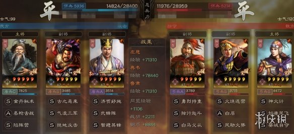 三国志战略版武锋阵典韦阵容推荐