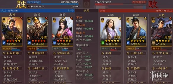 三国志战略版司马魏枪阵容黑科技