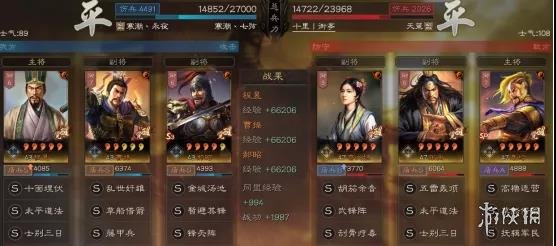 三国志战略版刘备势力阵容推荐