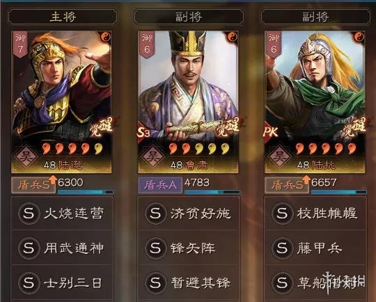 三国志战略版刘备势力阵容推荐