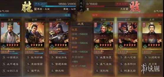 三国志战略版刘备势力阵容推荐