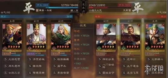 三国志战略版刘备势力阵容推荐