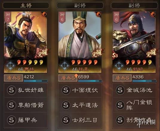 三国志战略版刘备势力阵容推荐