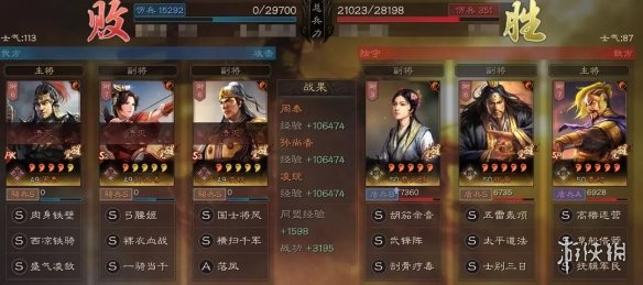 三国志战略版SP袁绍值得培养吗