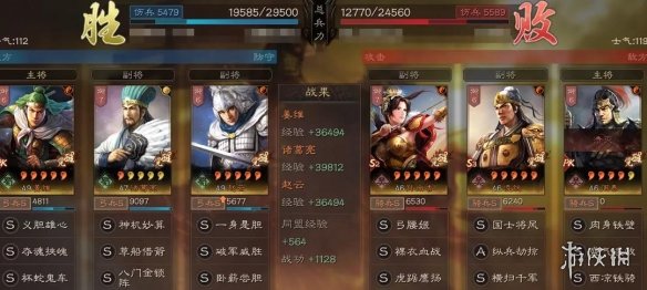 三国志战略版天水弓t0阵容推荐