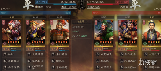 三国志战略版太史慈值得培养吗