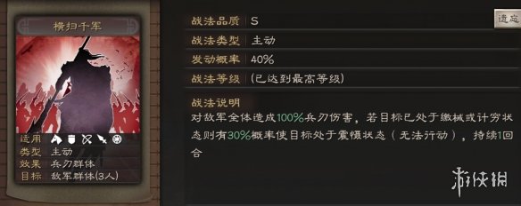 三国志战略版关银屏值得练吗