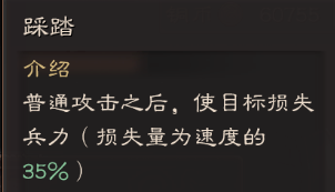 三国志战略版关银屏值得练吗