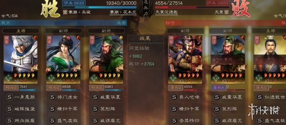 三国志战略版关银屏值得练吗