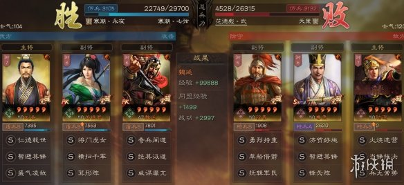 三国志战略版关银屏值得练吗