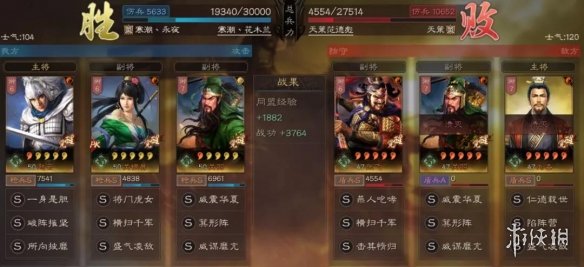 三国志战略版关妹震慑枪阵容推荐