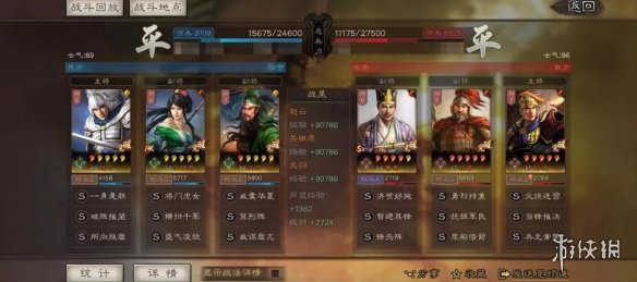 三国志战略版关妹震慑枪阵容推荐