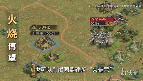 三国志战略版兴师伐乱新玩法