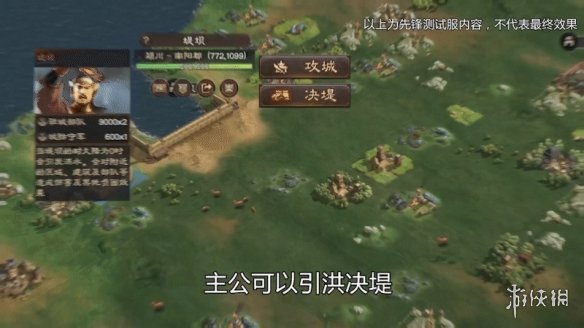 三国志战略版兴师伐乱新玩法