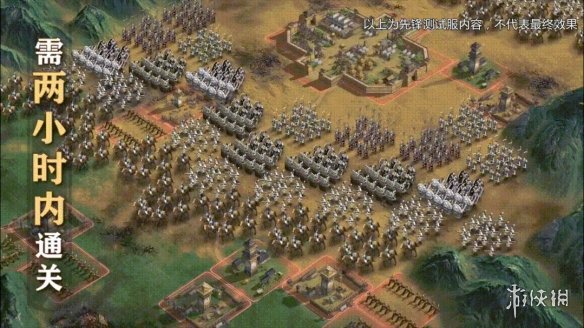 三国志战略版兴师伐乱新玩法