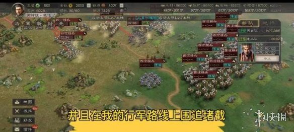 三国志战略版中立军团玩法攻略
